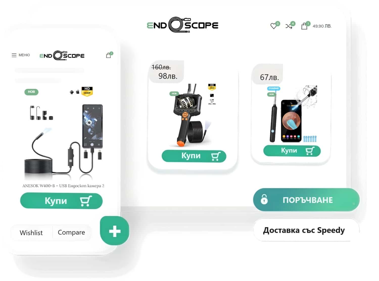 how to make order endoscope.bg v1 - endoscope.bg